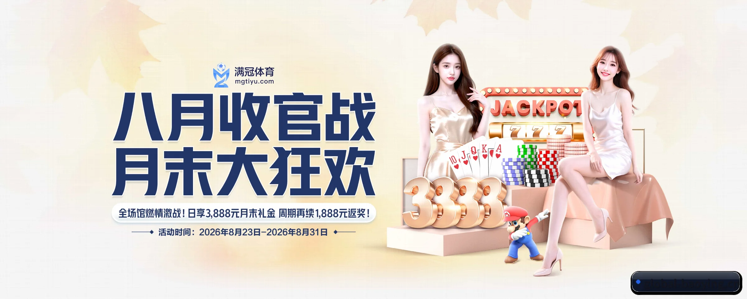 品牌故事 - 体育资讯内容服务