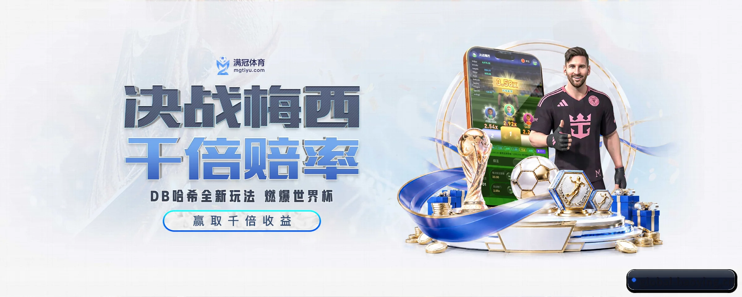 各版块垂直深入，完美契合不同运动项目偏好